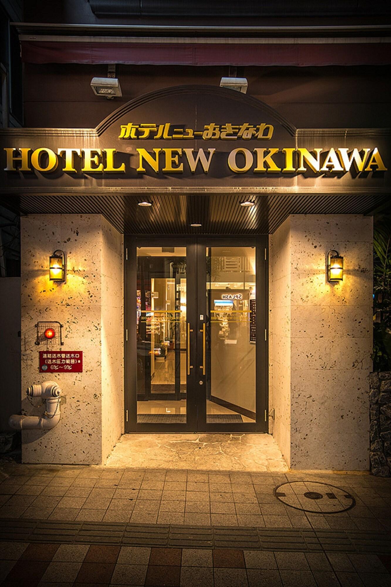 Hotel Naha City -Kokusai Street- Extérieur photo