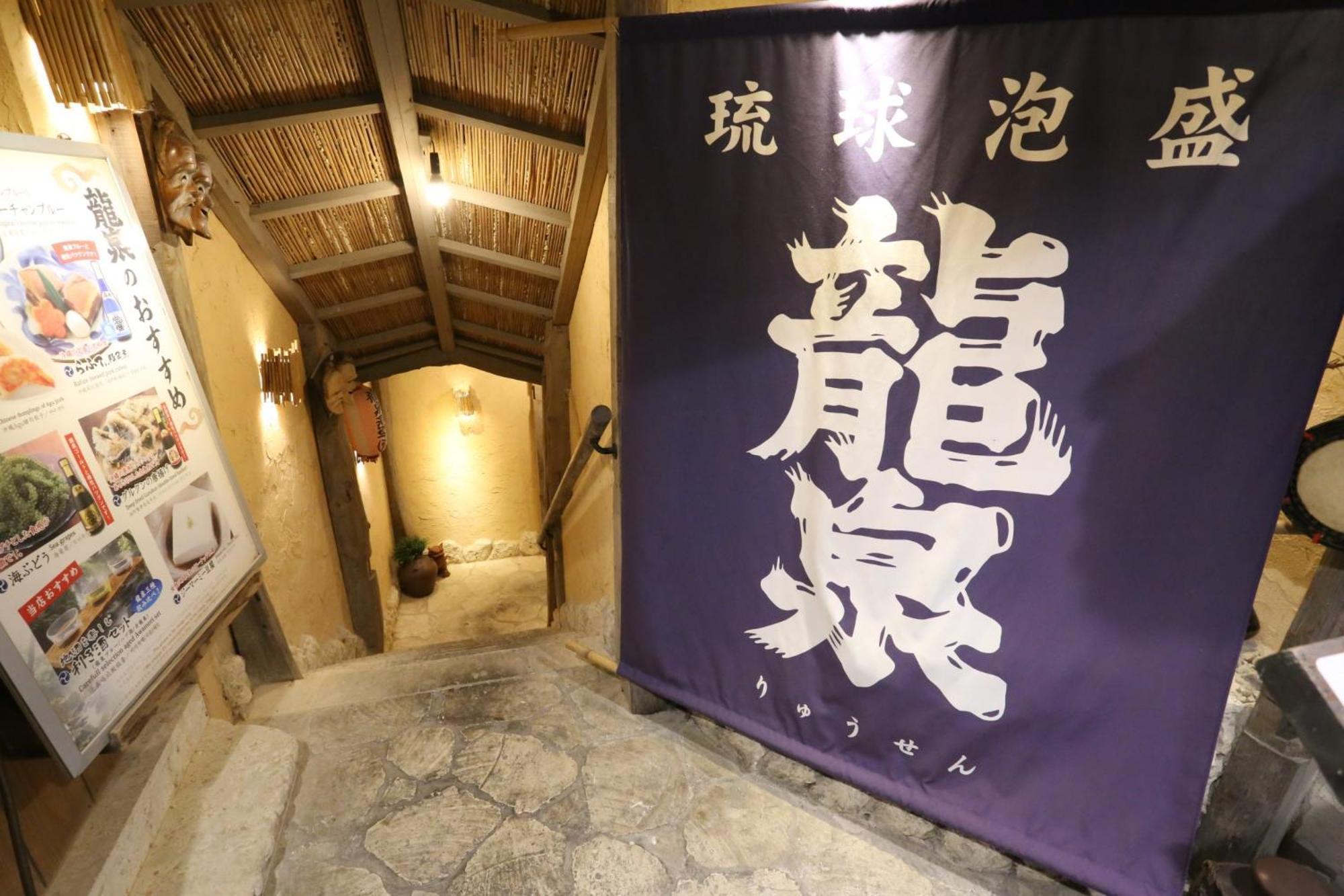 Hotel Naha City -Kokusai Street- Extérieur photo